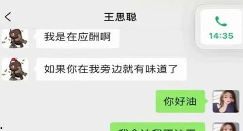 娱乐圈吃瓜大全公众号,揭秘明星背后的故事与真相